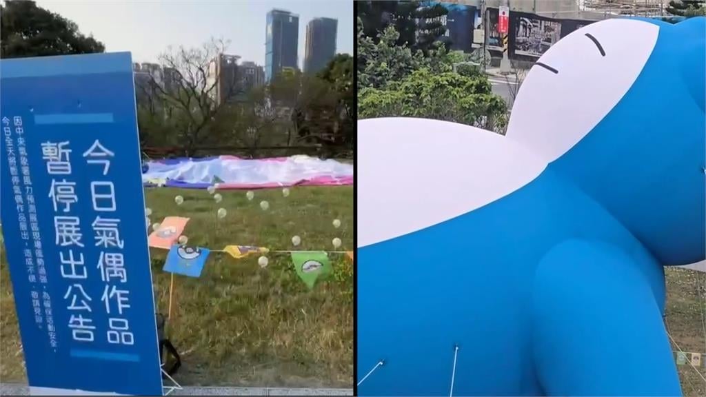 遊客失望！青埔瞬間七級風　台灣燈會卡比獸、進擊巨人消風暫不見客