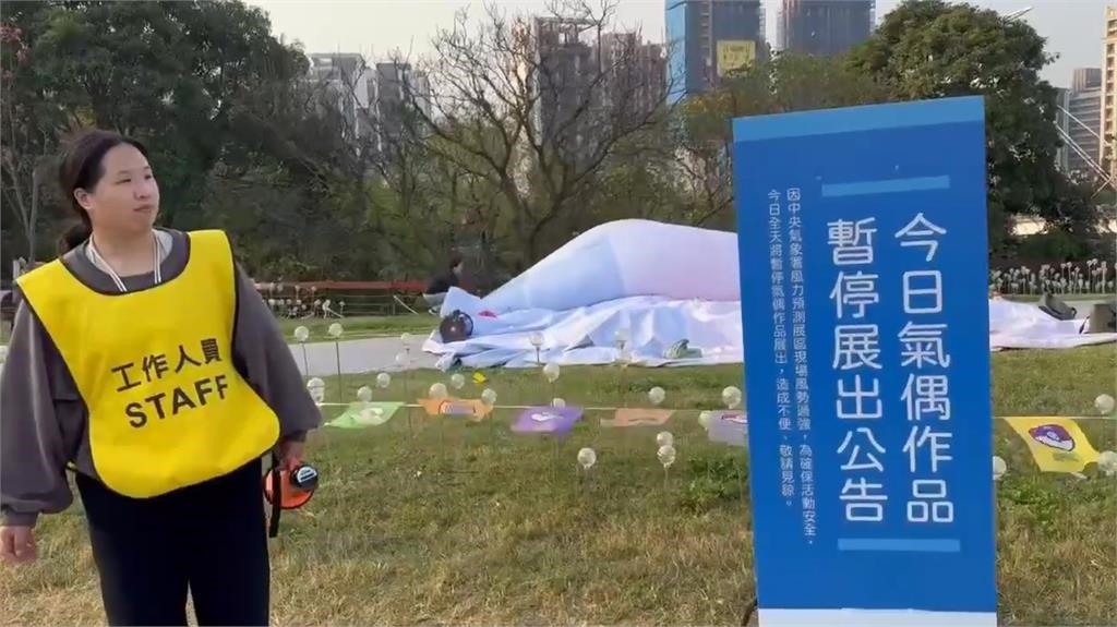 遊客失望！青埔瞬間七級風　台灣燈會卡比獸、進擊巨人消風暫不見客