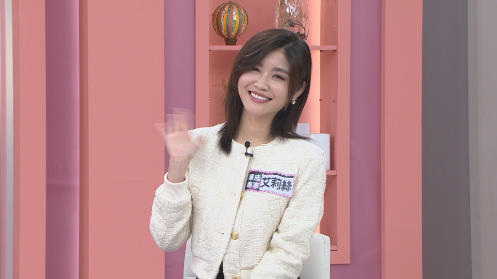 《姊妹亮起來》星座老師2025大解盤 梁赫群婚姻起震盪?