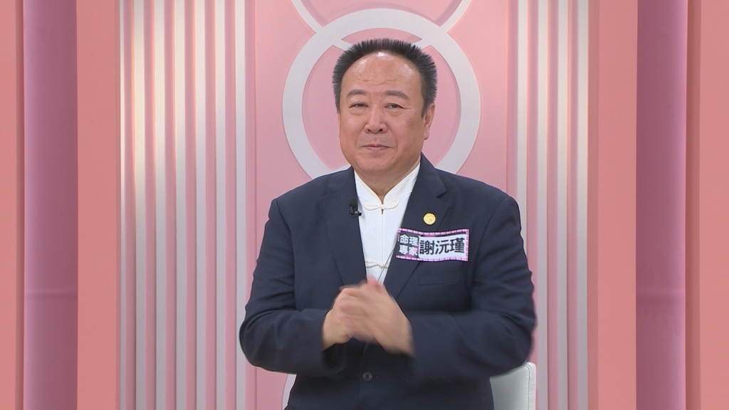 《姊妹亮起來》星座老師2025大解盤 梁赫群婚姻起震盪?