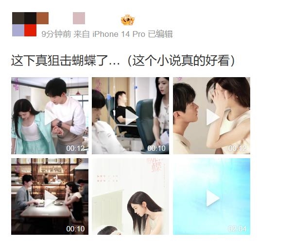 陳妍希斷開陳曉!路邊熱吻「22歲男星狂放閃」畫面瘋傳…粉嗨爛:支持