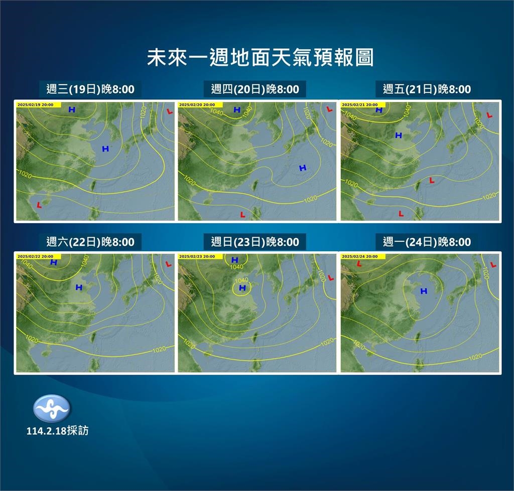 快新聞／還沒冷完！週五冷氣團更猛連凍4天　氣象署：「這幾天」高山有望追雪