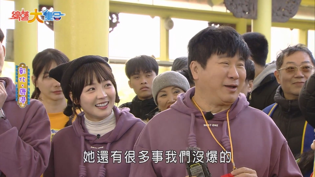 請辭總隊長不再應援?籃籃不滿揪出「爆料者」 實情全吐出