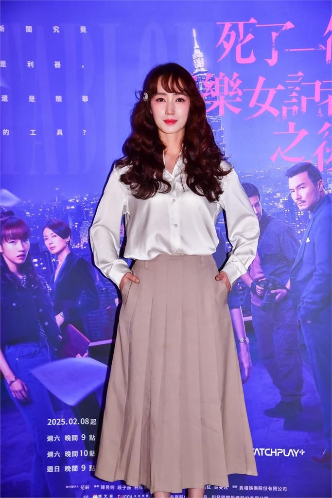 小薰驚吐演藝圈包養「潛規則」!與視帝薛仕凌激情戲男友暴怒還瞞家人