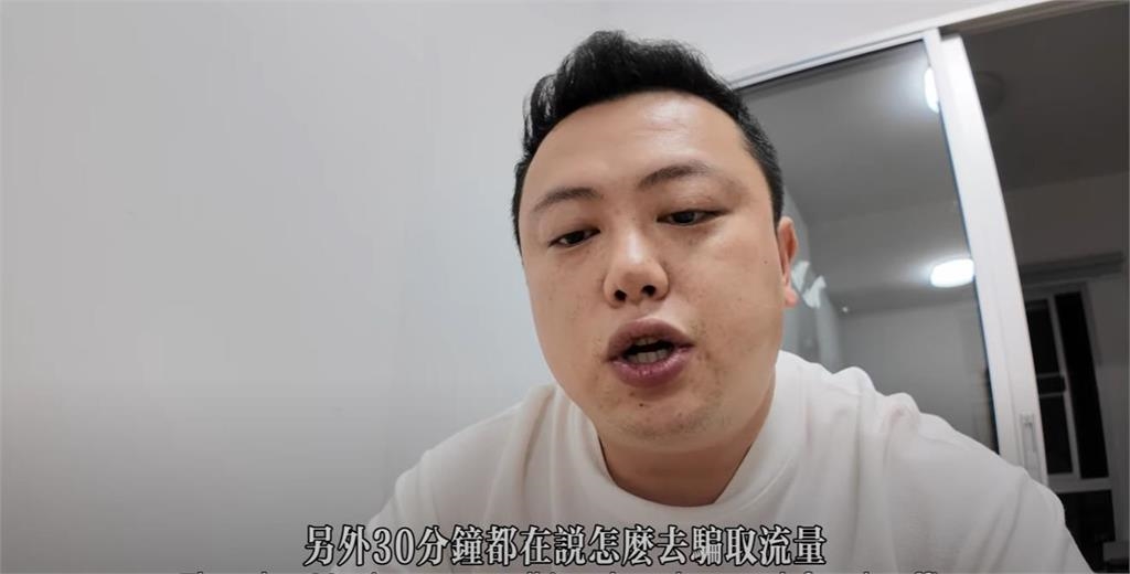 中國網紅遭爆「激戰台灣女粉絲」!Sean揭「實情真相」氣炸:我幫了一個渣男