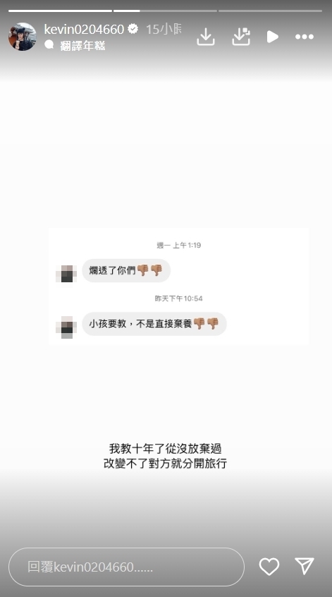 反骨男孩解約孫生遭轟切割!酷炫喊「情誼沒斷」曝內幕:共同討論的結果