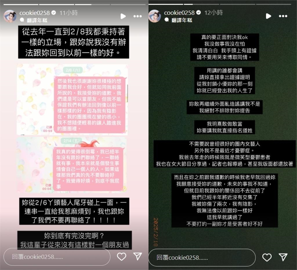 小優淚控遭「閨密出賣」丟合約!玥熹開槓「別裝一副受害者」再揭傷害黑歷史