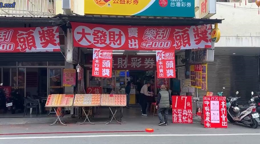 億萬富翁誕生! 雲林民眾大樂透1億頭獎一注獨得