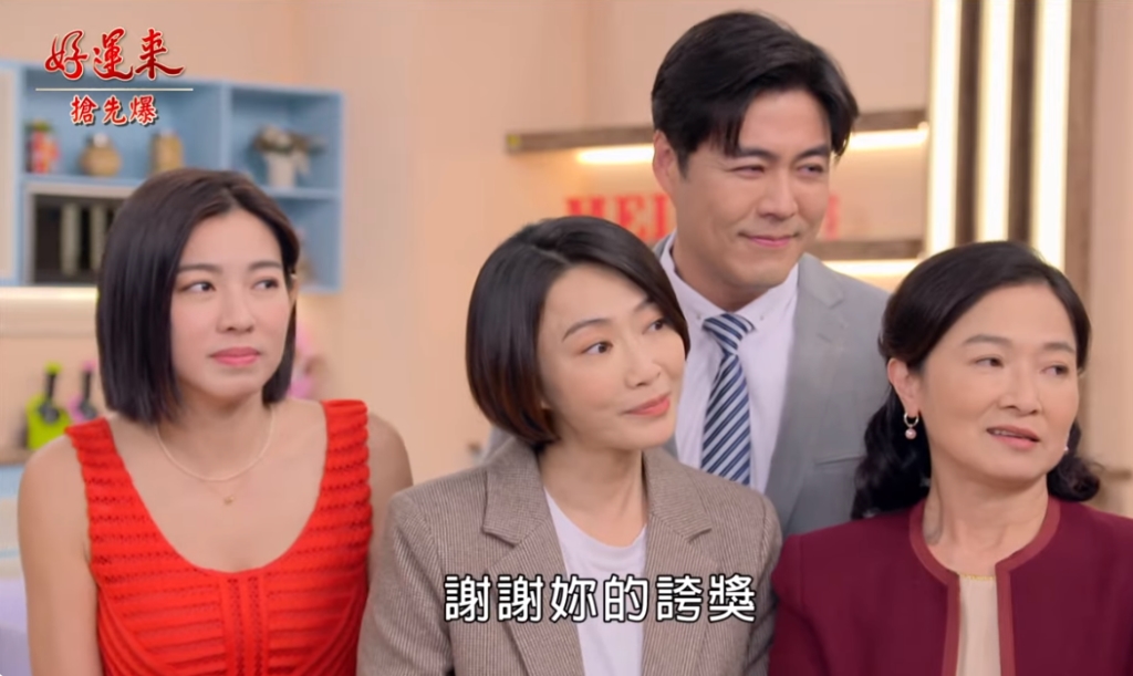 《好運來-EP42精彩片段》全家福生變 埋下未爆彈？