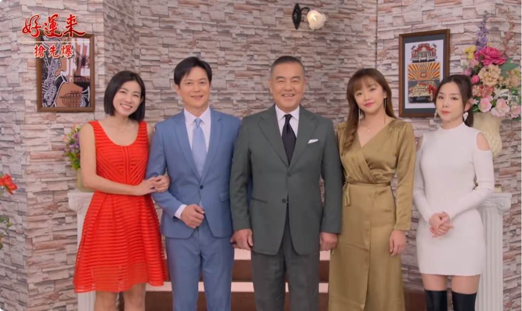 《好運來-EP42精彩片段》全家福生變 埋下未爆彈？