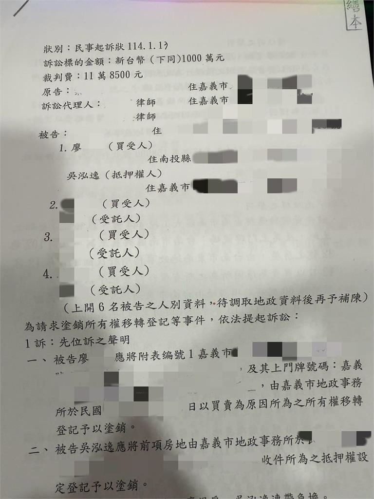 鳳梨夫妻「捲入感情糾葛」慘被提告!求償1000萬「原告身份曝光」老婆嚇壞