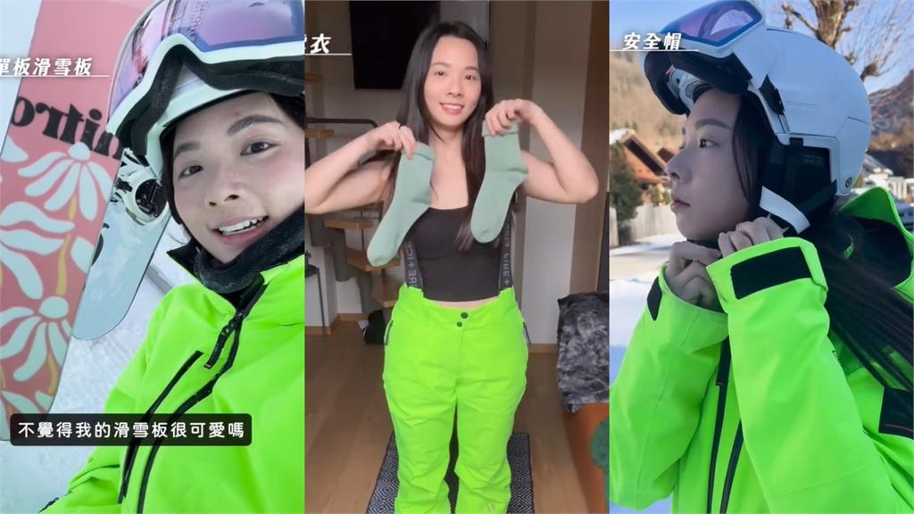 滴妹彎腰換裝備「驚見流量密碼」!SSR身型曝光…萬人看呆:藏太好