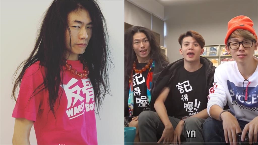 瑋哥「首公開反骨黑幕」私下片場超驚人！認了孫生、酷炫「拍私密片當藝術」