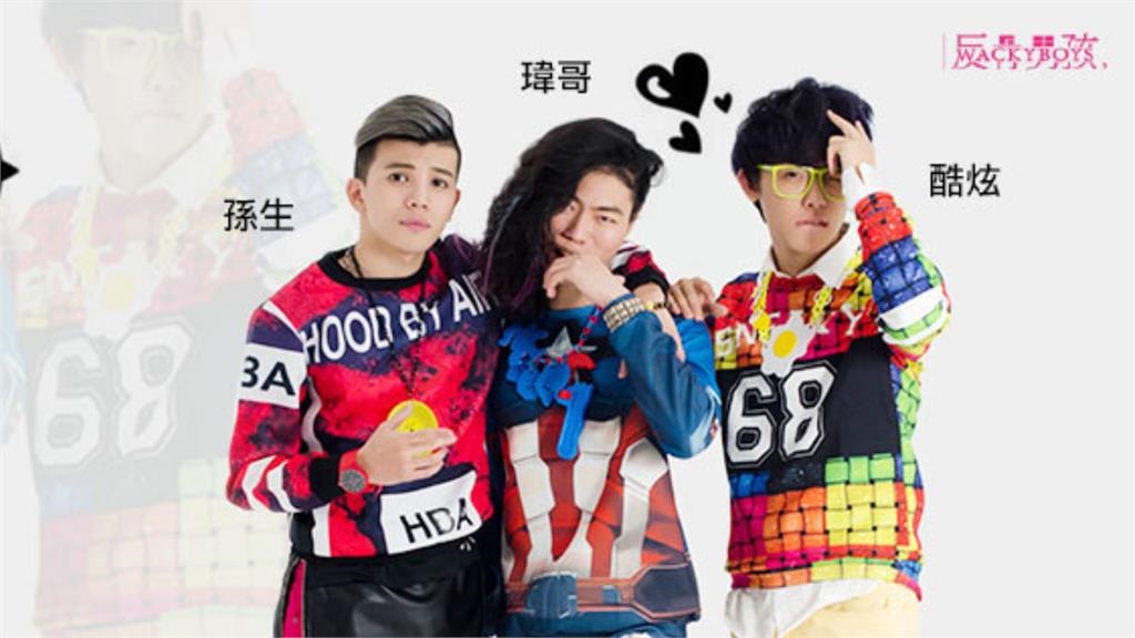 瑋哥「首公開反骨黑幕」私下片場超驚人!認了孫生、酷炫「拍私密片當藝術」