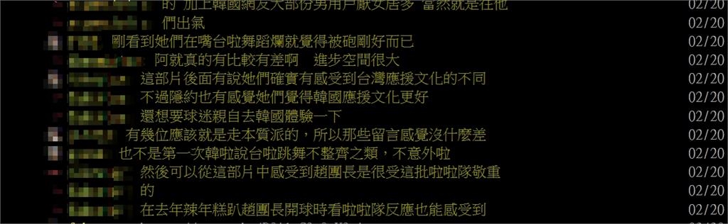 韓籍女神場邊笑「台灣啦啦隊出包」!私下對話全被拍…網掀兩派論戰