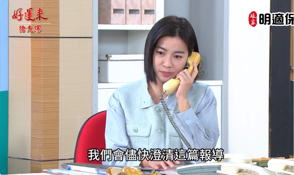 《好運來-EP43精彩片段》選情告急 黑心剛吊車尾?
