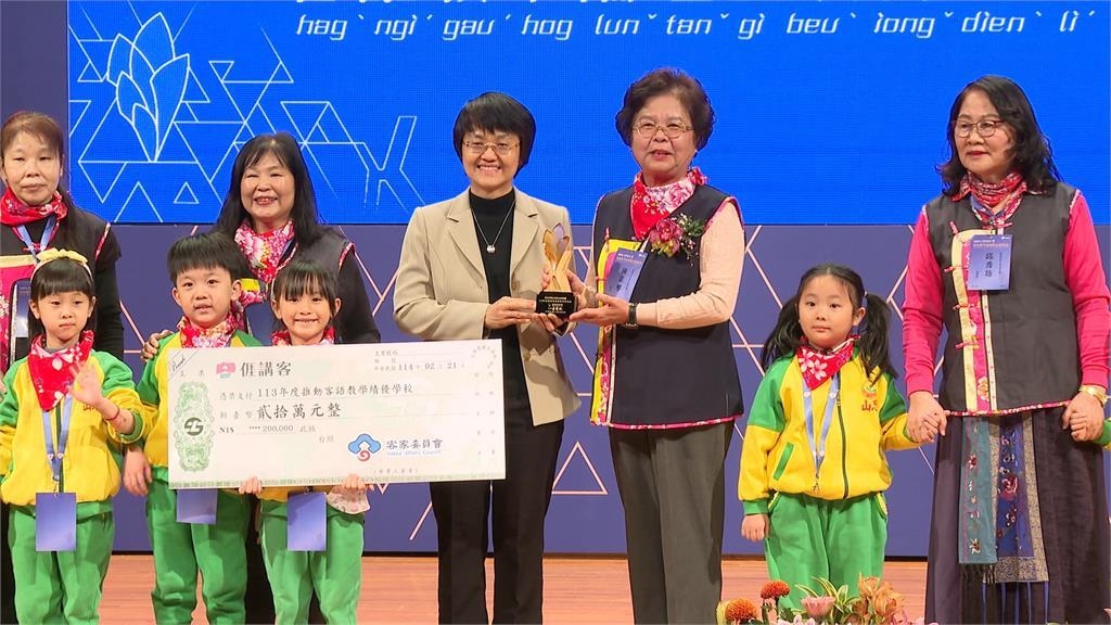 世界母語日！客委會推客語教育　全台13間學校獲獎