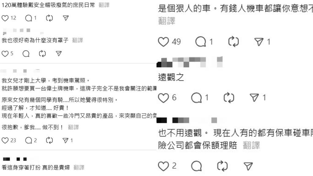 街頭驚見全球限量「百萬機車」 車牌號「8888」網喊:是個狠人!