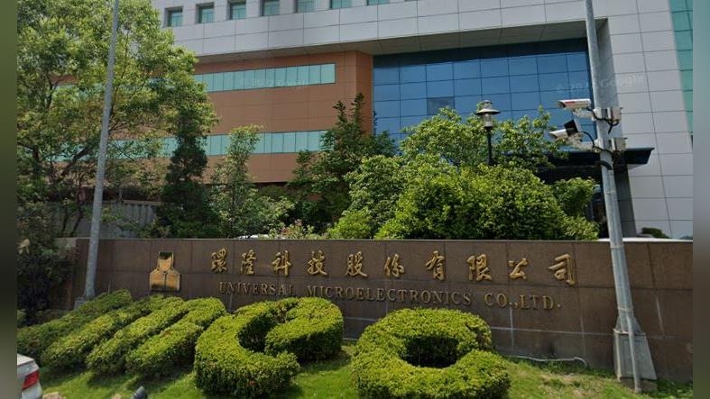 環隆科技發重訊：前董事長歐正明逝世