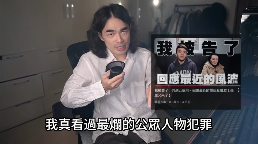 DK開第一槍「砲轟孫生」曾陷自責！認了「喘不過氣」關閉Threads：很白癡