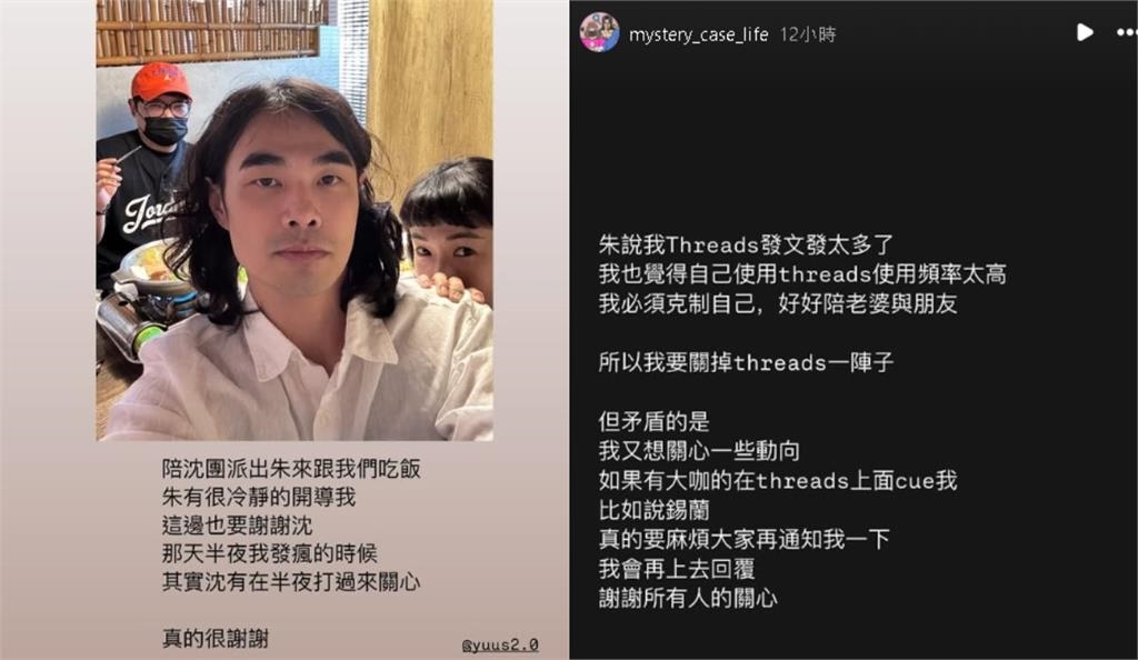 DK開第一槍「砲轟孫生」曾陷自責！認了「喘不過氣」關閉Threads：很白癡
