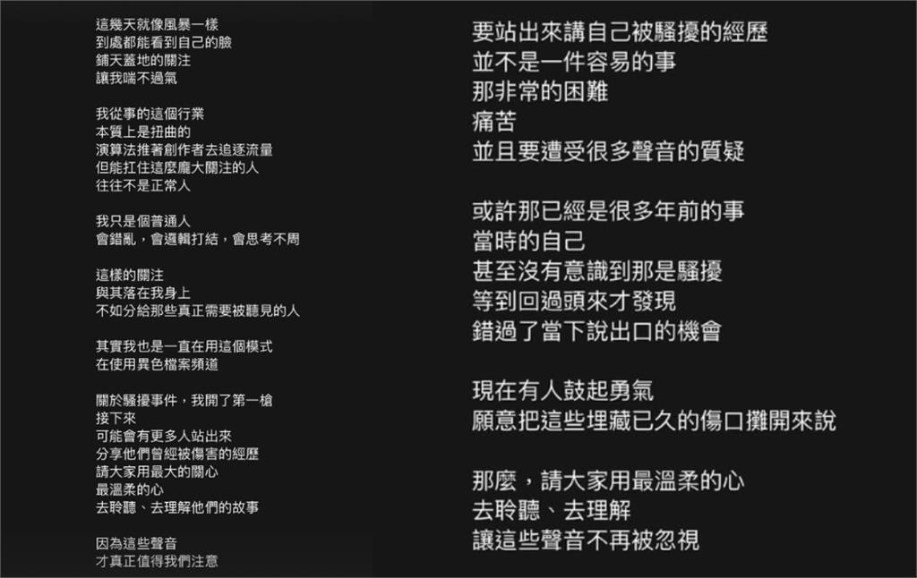 DK開第一槍「砲轟孫生」曾陷自責！認了「喘不過氣」關閉Threads：很白癡