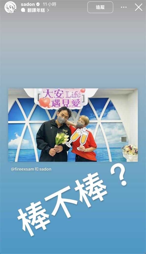 楊大正情斷8年妻曝「離婚後繼續一起生活」 妻山東深夜轉發3字回應