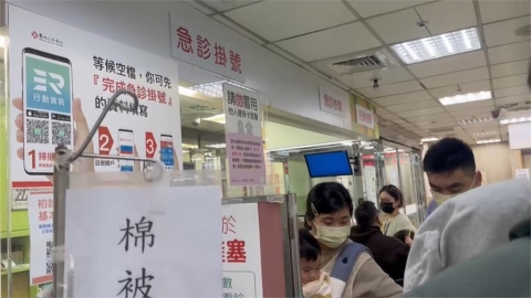全台醫院急診室塞爆！　急診醫學會警告已達「前所未有的嚴重」