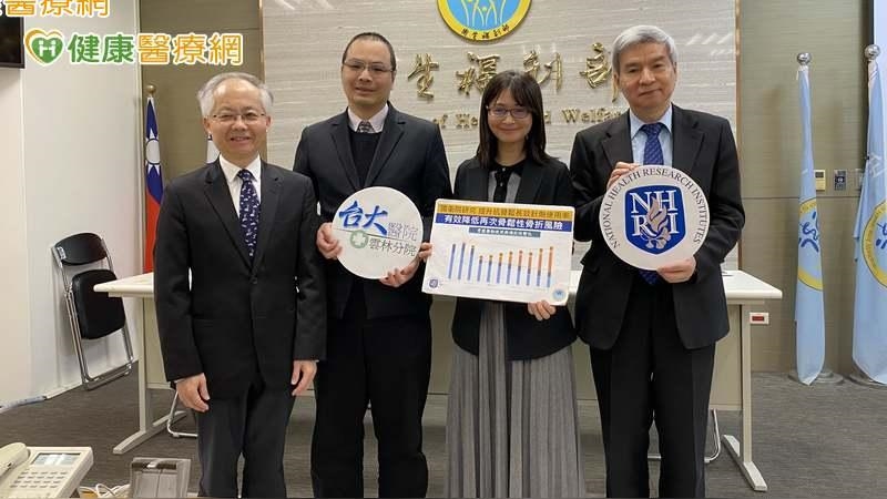 骨鬆骨折死亡率高！國衛院研究：抗骨鬆長效針劑使用增加　再骨折風險降