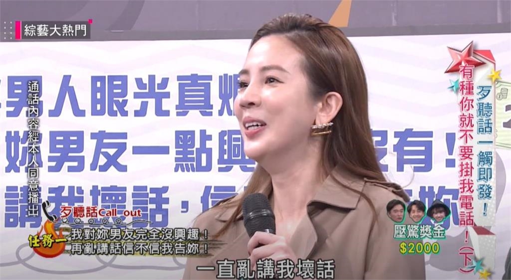 小優「嘴巴超大」早有先例!愛雅曾被誣指「搶男友」:再亂講就告妳