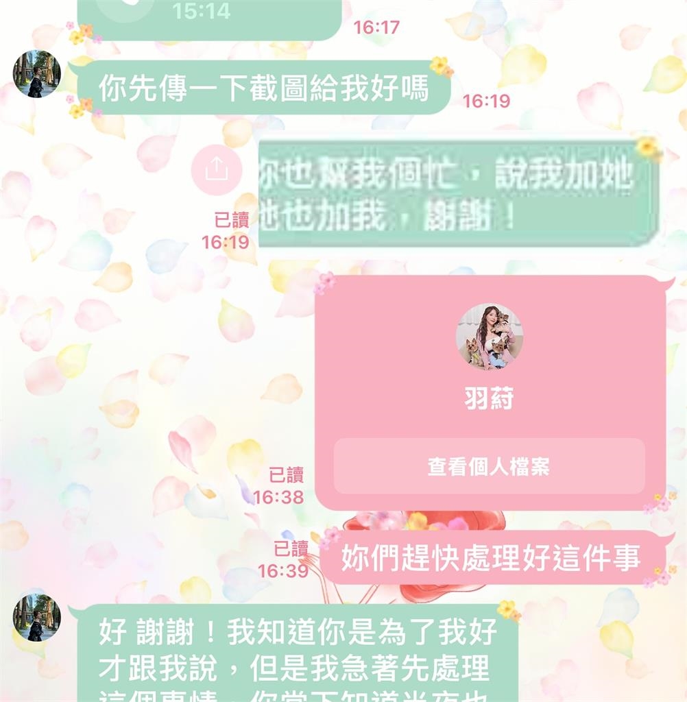 小優再度翻車？玥熹不藏了丟「2人海量對話截圖」封鎖喊：我徹底放下