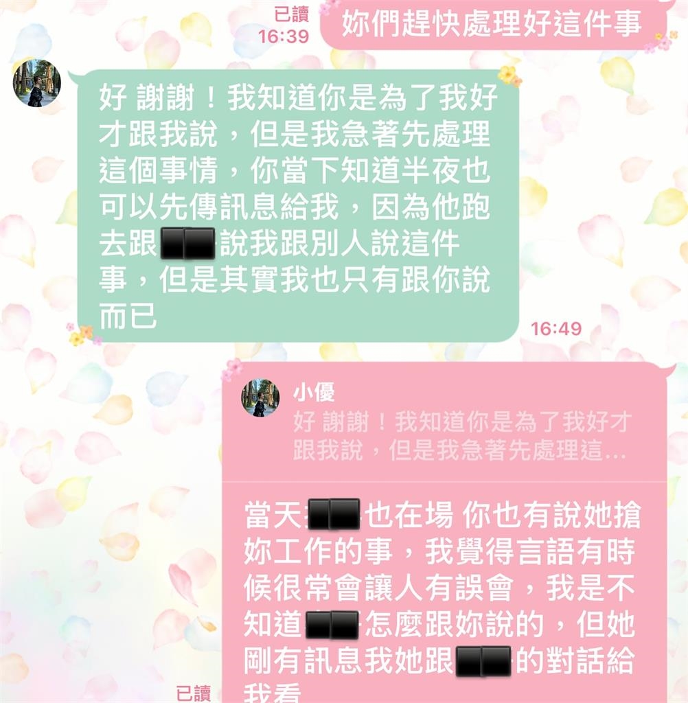 小優再度翻車？玥熹不藏了丟「2人海量對話截圖」封鎖喊：我徹底放下