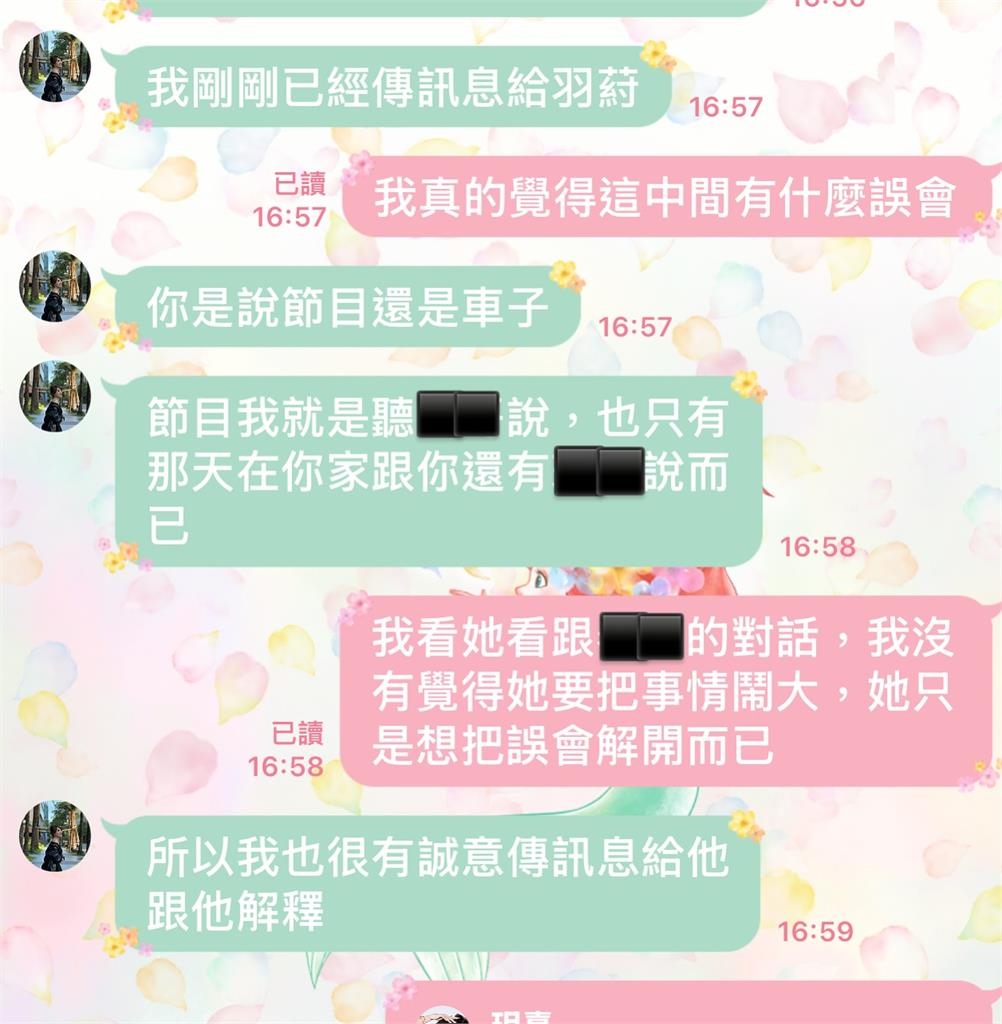 小優再度翻車？玥熹不藏了丟「2人海量對話截圖」封鎖喊：我徹底放下