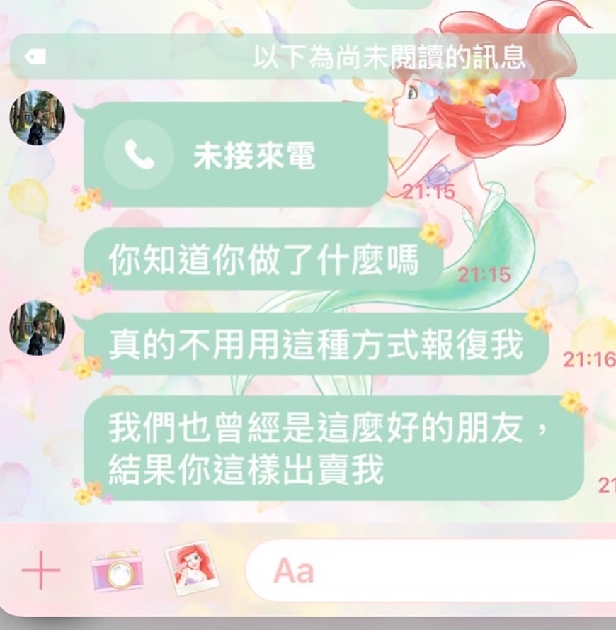 小優再度翻車？玥熹不藏了丟「2人海量對話截圖」封鎖喊：我徹底放下
