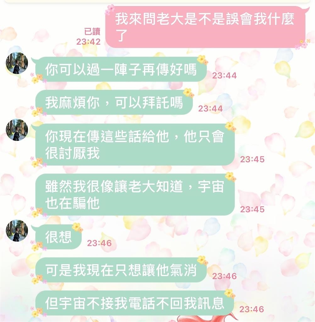 小優再度翻車？玥熹不藏了丟「2人海量對話截圖」封鎖喊：我徹底放下