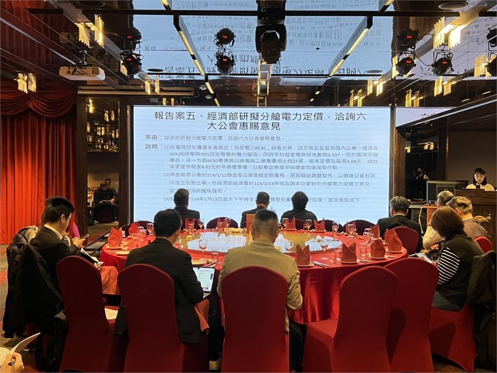 再生能源售電業近百家　公會憂RE30「電力分艙」衝擊大籲暫緩！ 