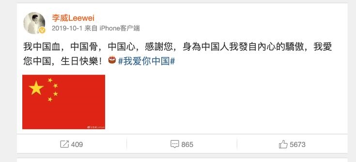 李威捲「精舍命案」轉列被告!扯謊黑料連環爆「中國當兵畫面」全外流