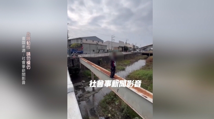 年輕人跑酷運動「跳排水溝」玩命？　垂直高度約2層樓太危險