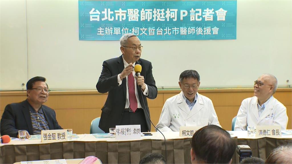 愛徒陷爭議總出面力挺 「柯文哲恩師」朱樹勳病逝享壽87歲