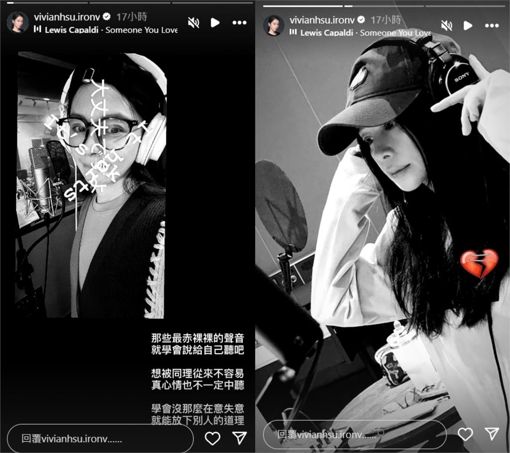 徐若瑄才成功抗癌⋯凌晨連發黑白照!引粉絲憂心「一句話」洩近況