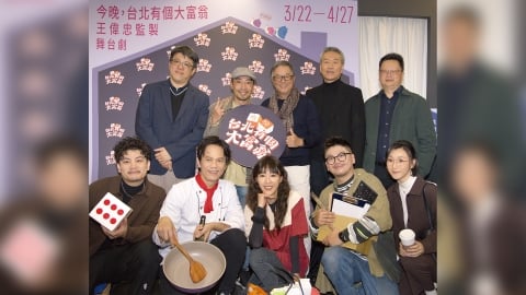 房價好高！王偉忠搬「真實版大富翁」 演員大玩角色PLAY