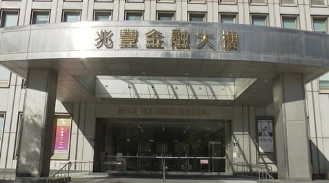 兆豐主辦台星科40億元聯貸案正式簽約 14家金融機構熱烈參與 