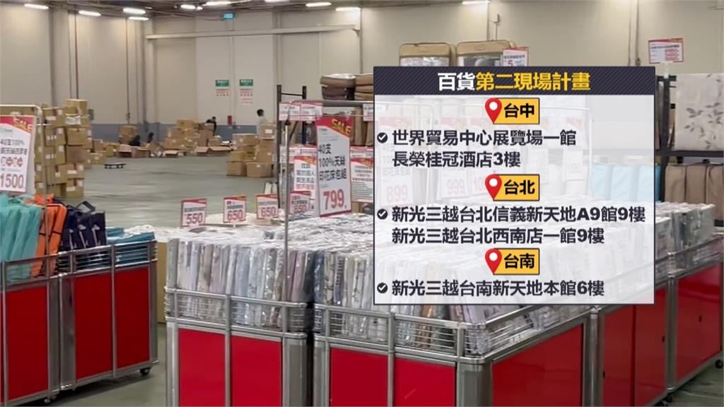 台中新光三越氣爆！罹難者今告別式　總經理吳昕陽現身鞠躬致歉