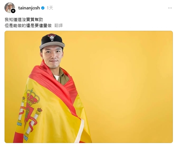 「反指標國師」台南Josh玄學紅到國外!遭封「詛咒人」獲維基百科認證