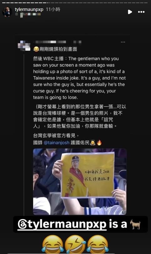 「反指標國師」台南Josh玄學紅到國外!遭封「詛咒人」獲維基百科認證