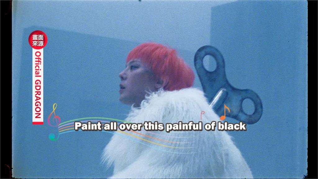 GD權志龍新歌藏彩蛋! #-#「中文歌詞」致敬鄧麗君名曲