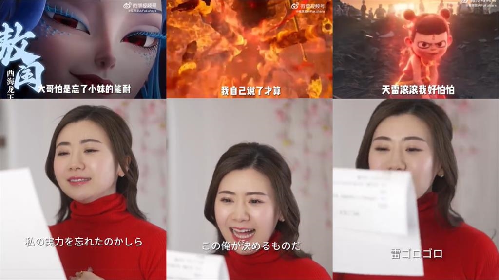 福原愛狂蹭《哪吒2》翻車了!用日語「說這個」秒遭小粉紅狂酸:真不舒服