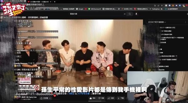 孫生、酷炫昔自爆「互傳私密片」!對話內容「恐觸犯刑法」…本人澄清了