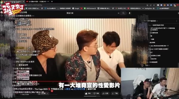 孫生、酷炫昔自爆「互傳私密片」!對話內容「恐觸犯刑法」…本人澄清了