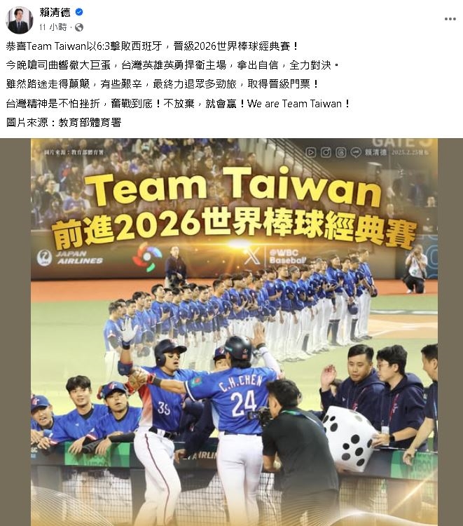 背水一戰!力退西班牙晉級經典賽 曾豪駒扛壓坦言:放下心中大石